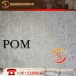 增強(qiáng)級 聚甲醛POM/昆山首發(fā)/SF-418 超耐磨 潤滑性 改性工程塑料