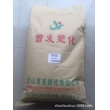 TPEE原料/昆山首發(fā)/SFHTR6108 邵氏硬度61D TPEE耳機(jī)線材 海翠料