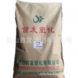PPA/昆山首發(fā)/SF-G15 玻纖增強15%GF 低磨耗 低翹曲 耐候 耐高溫