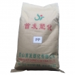 無鹵阻燃級V-2級 改性PP料 高抗沖 免費(fèi)試料