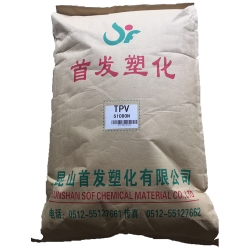 TPV/昆山首發(fā)/SF191-85PA 粘結尼龍TPV 硬度85A 熱塑性硫化彈性體